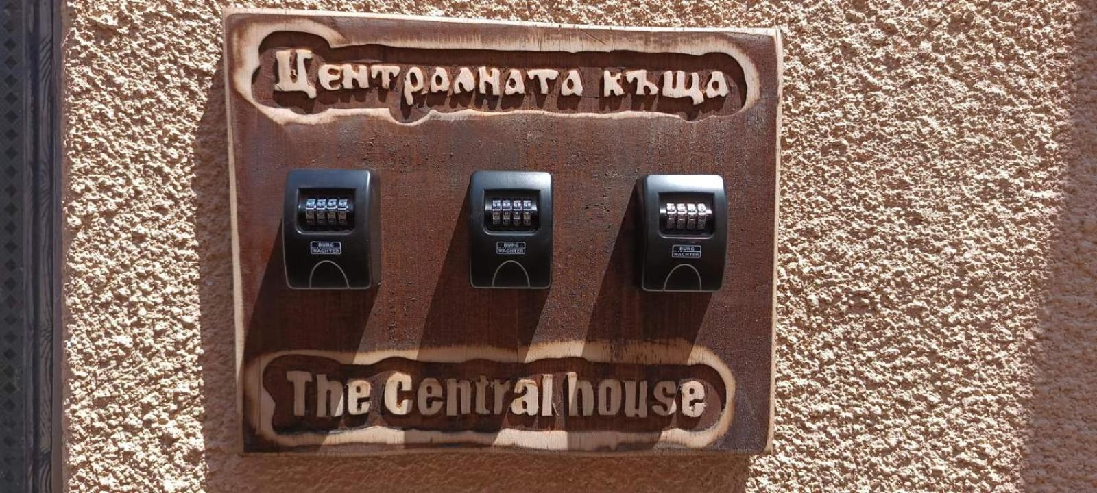 The Central House 1 Μπουργκάς Εξωτερικό φωτογραφία